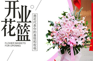 湖北武汉市江夏区纸坊街道宁港社区花篮配送